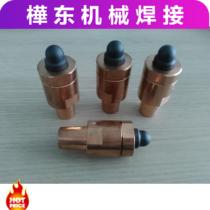 Non-standard welding electrode head welding head nut electrode head chromium zirconium copper electrode projection welding electrode manufacturer special price