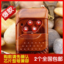 Garage door remote control 433 pair copy universal shutter door remote control key electric telescopic door shutter door key