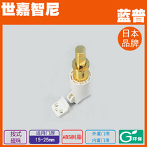 LAMP Lampu with press pull handle touch beads left and right built-in and external touch beads PKL-05