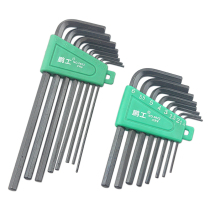 Popenwork tool Mini 8 pieces inner hexagon wrench inner hexagon wrench suit flat head hexagonal wrench