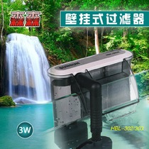 Sensen HBL-302 303 Grass cylinder wall-mounted filter Plug-in small fish tank filter External filter waterfall