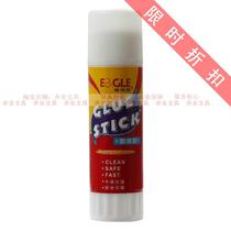 Beneficial and high rubber stick solid glue 36g large number pvp36 gram eg-003 student office children doing manual glue