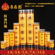 Zen Garden 1 3 5 7 15 days Plant ghee bucket candle Ghee lamp for Buddha Lamp Windproof lamp Wedding red candle Yellow