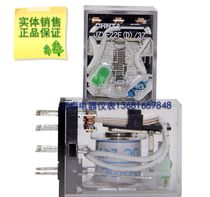 Chint Intermediate Relay with Lantern JZX-22F(D)3Z 220v380v 24v 110v12V