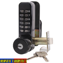 McDonalds code lock office room door wooden door with key mechanical code lock patio door lock 370B