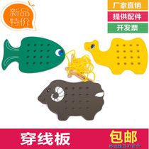 Montessori Montessori Montessori Early Education Teaching Aware for Children Hand-Eye Coordination Educational Rope Game Toy