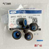Ford-New Mondieu 1 5T winged tiger 1 5T engine into the exhaust door oil seal repair bag original plant 4S