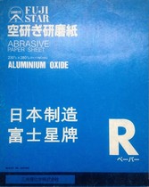 Standard star piano hardware accessories Japan Fuji sand