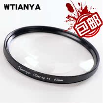 Tianya close-up mirror 40 5 52 58 62 67 72 77mm close-up mirror 4 8x macro lens