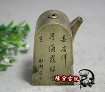 Antique retro bronze paper four treasures antique water drops inkstone ink essential equipment water injection elegant Ware