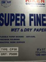 Japan Riken sandpaper 8000 mesh Wen play polishing lacquer tools Water frosted paper Ultra-fine mirror polishing water paper