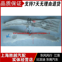 BYD F0 rear bumper small bracket F0 rear bumper bracket clips left right and right factory accessories