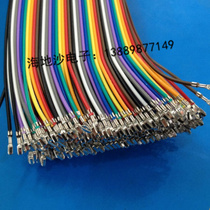 Bar connector 2510 electronic wiring harness 12 strands 0 15AVK tinned color rehearsal 40p single head Cable