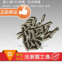 Fujitsu DPK8300E DPK9500GA DPK8400E Printer Pull Wire Spring Color Drive Spring