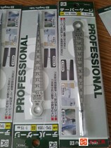Japan SHINWA Penguin NO 19 Indexing scale 62480 Angle ruler Angle gauge SK-TPG-700A B C S