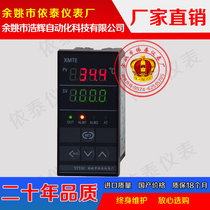 XMTE-8611 XMTE-8612AGVBEK Thermostat Temperature Meter Thermometer