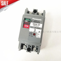 Panasonic Panasonic Leakage Switch Leakage Open Circuit Breaker BBW-30 BBW23