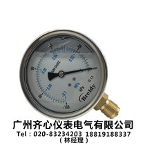 YNZ-100 -0 1-0 0 15 0 3 0 5 0 9 1 5 2 4mpa oil-filled seismic positive and negative pressure gauge