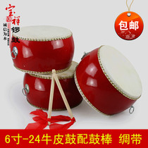 5-24 inch dragon drum gongs gongs drums childrens percussion instruments early education drums cowhide Drums Drums Drums