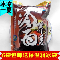 Northeast Dandong specialty Datong River Korean Buckwheat Cold noodles Yanbian authentic Korean instant noodles 6 bags