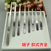 Over 9 9 yuan Various tweezers auxiliary tools Sewing tools