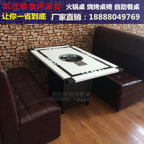 Gas stove Hot pot table Hot pot shop table Marble table Commercial gas stove hot pot table and chair Restaurant