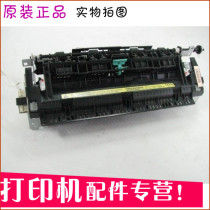 Applicable to original HP1606 thermocondenser HP1566 fixing assembly HP 1536 Fuser heating parts