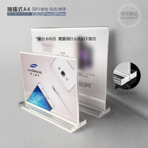 A4 Plug-in acrylic table card table card holder Table sign desktop stand Water card wine card POP display card 26 yuan 1