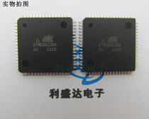 Brand new original ATMEGA128A-AU 8-bit microcontroller microcontroller chip 128K flash memory TQFP64