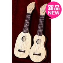 (Cassie Workshop) iuke miniQ 11 inch maple ukulele ukulele small ukulele