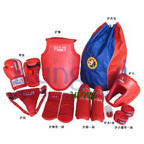 Sanda protective gear nine-piece KS52-9 boxing martial arts fighting MMA martial arts sports comprehensive protection Kangrui direct sales