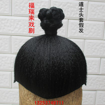 Ancient Costume headgear male Taoist headgear wig drama drama drama supplies small students wig performance props costume Wig Men