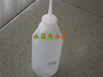 Pointed bottle 200CC dispensing bottle with small cap 200ML plastic pot industrial thickened dispensing bottle Rosin bottle