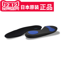 Farvine Sports Insoles Basketball Running Outdoor Shock Absorbing soft and breathable insole Men and women Absorb Sweat and Anti-deodorant