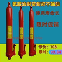 8 ton extended Jack 8 ton cylinder extended Jack Crane special Jack long stroke low top