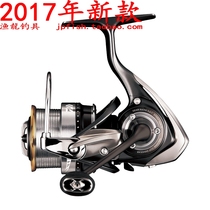 Daiwa da Lilva STEEZ TYPE-I Hi-SPEED TYPE-II Hi-SPEED freshwater spinning wheel