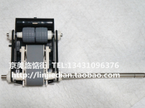 Original new Kyocera 3501i 4501i 5501i feeder DP-770 pickup assembly