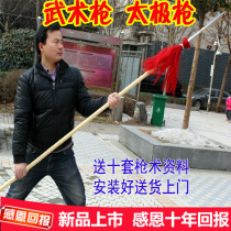 Dragon martial arts gun D type: with yellow skin Gun Rod 35cm gun head shape gun martial arts gun Tai Chi gun flower gun