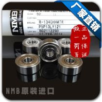 Wire cutting accessories original imported wire cutting machine tool installation special NMB brand 624R-1340HH bearing