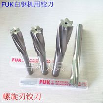 Japan FUK white steel machine with articulated knife plus long straight shank spiral blade hinged knife cnc numerical control through hole machining blind hole