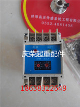 Microcomputer overspeed switch GLY1-1 99GLY0 1-0 1 9 9 crane speed limit switch