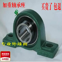 Outer spherical bearing seat bearing P305 P306 P307 P308 UCP305 UCP306 UCP307