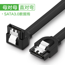 UGREEN high-speed SATA3 0 data cable Hard drive cable SSD solid state mechanical hard drive external