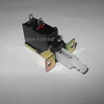 Fume extractor power switch VCD power switch DVD switch with self-locking two feet