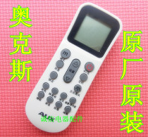 Brand New Original AUX AUX Air Conditioning Remote Control YKR-K 304 Generation YKR-K 112 YKR-K 302