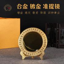 Zhunti mirror Zhunti Buddha mother Bodhisattva mirror copper large diameter 14cm mirror smooth with bracket