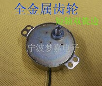 49TYJ permanent magnet synchronous motor fan turn page shaking head Motor 3 turns 5 turns short shaft double milling edge 220V