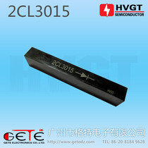 (HVGT) High voltage silicon reactor 2CL3015 High Voltage rectifier silicon stack 3A15KV 2CL15KV 3A