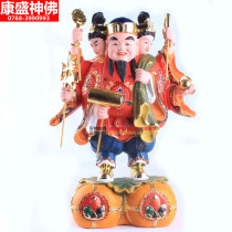 14-inch colorful Japanese-style big black sky God of wealth three-sided Great God of Wealth religious resin Seiko Tantra
