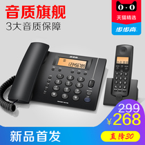 Backgammon W263 Cordless Telephone Landline Wireless Mother-of-Home Office Landline